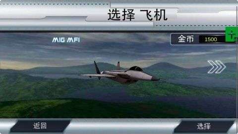 超级战机游戏图3