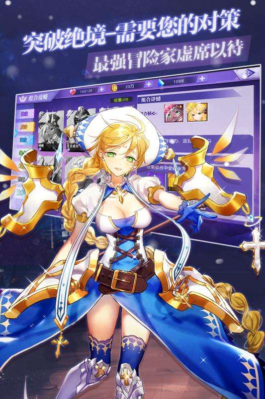 神契幻奇谭ios版图1