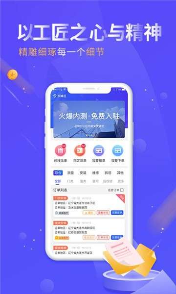 嘟匠图3