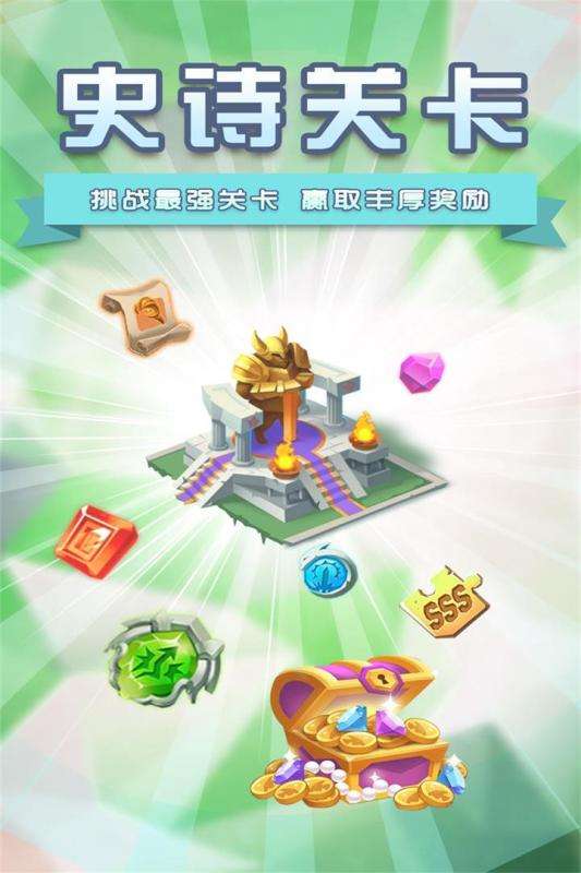 塔防纪元手游图3