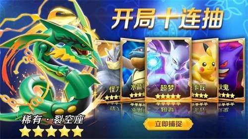 传奇魔法石图2