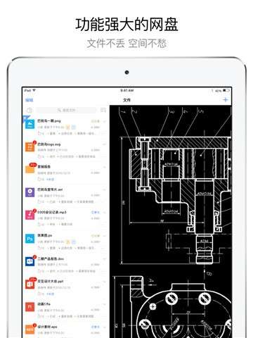 巴别鸟app图3