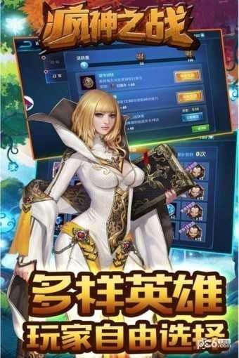 疯神之战勇闯沙城图2