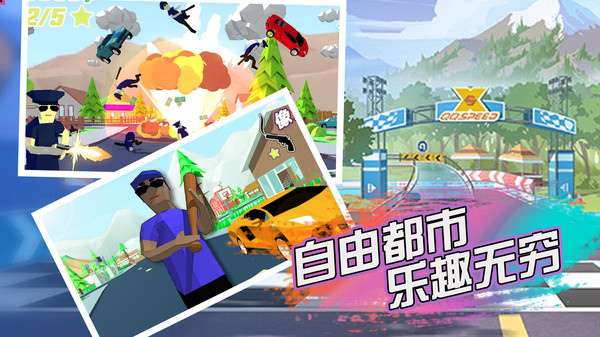 像素大作战图2