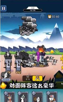 滑稽战争最新版图3