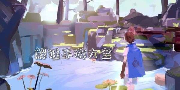 荒野案件图4