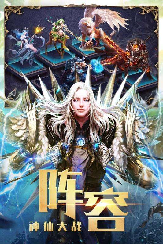 永恒徽章公测版图2