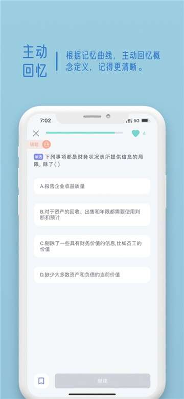 岩习君图5