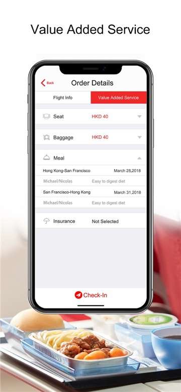 香港航空app图2
