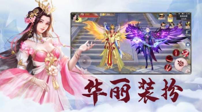 问道封魔图2