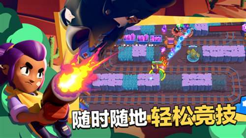 荒野乱斗破解版免费下载2021图3