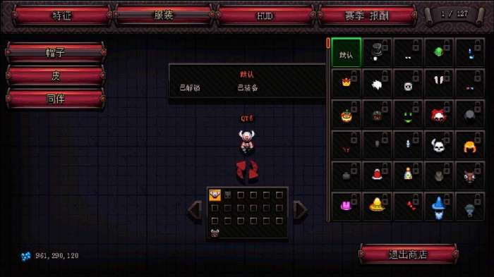 英雄围攻图2