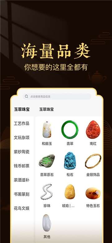 博物有道图3