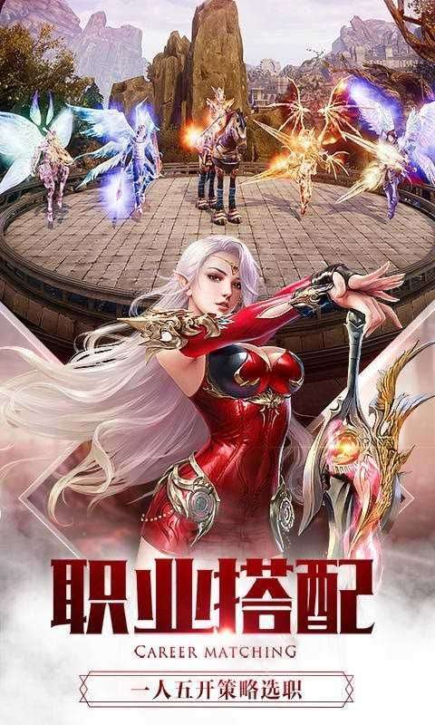 觉醒大天使图1