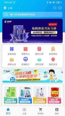 云药仓图4