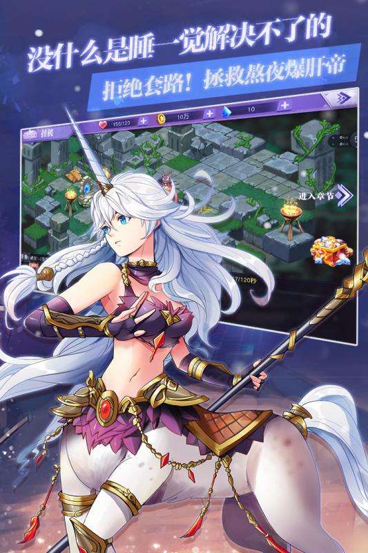 神契幻奇谭ios版图4
