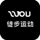 徒步运动
