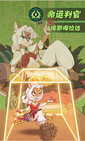 峡谷召唤师图3