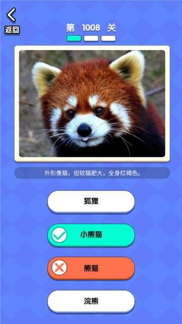 动物研究院图2