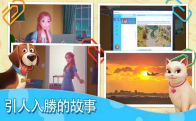 我的梦幻城堡图2