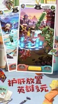 小浣熊百将传手游图3