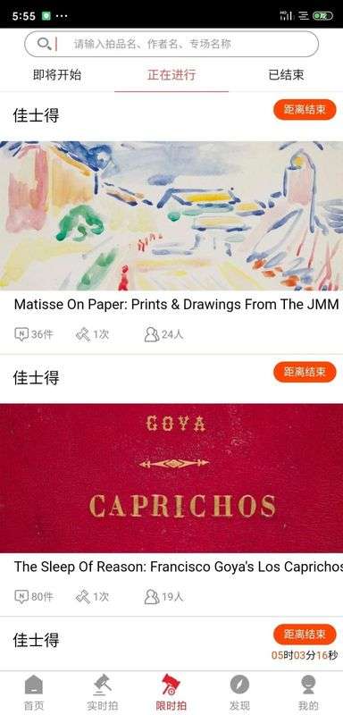雅鉴图3