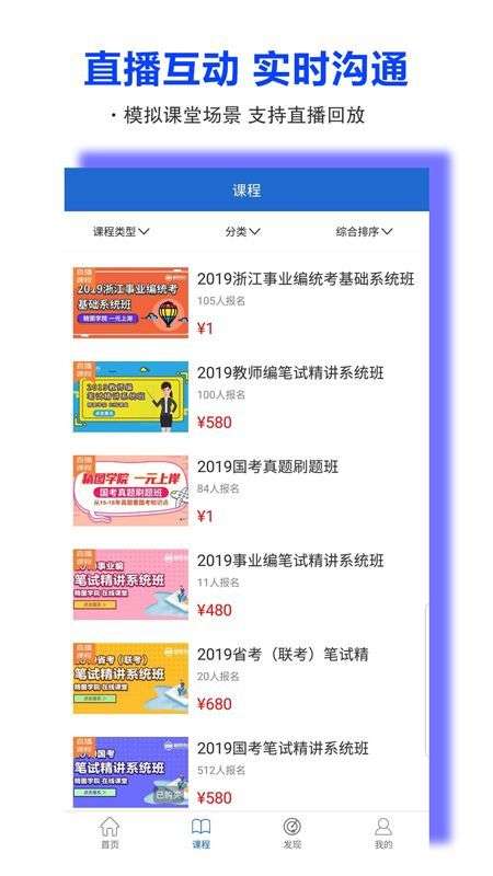 精图学院图3