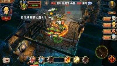 守护者前传图2