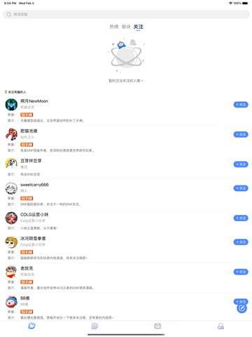 Colg玩家社区图2