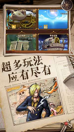 无敌大航海大海贼时代图4