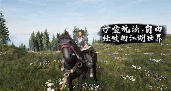 武侠乂测试版图3