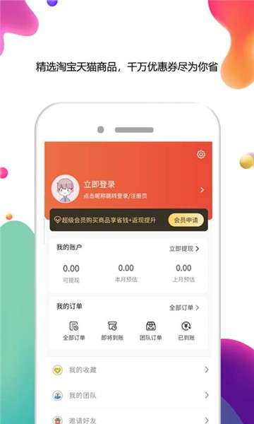 花小钱优惠券图1