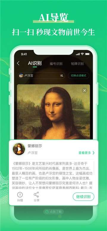 三毛游景点讲解图2