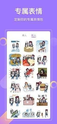 美乐蒂跑酷游戏图1