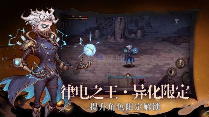 异化之地内购破解版图2