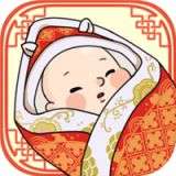 中国式人生中文版