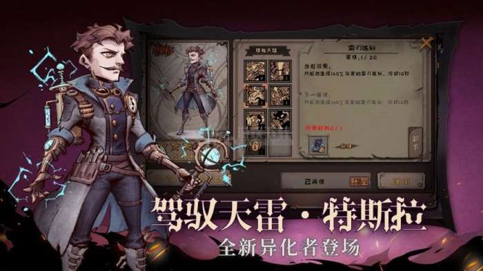 异化之地内购破解版图1