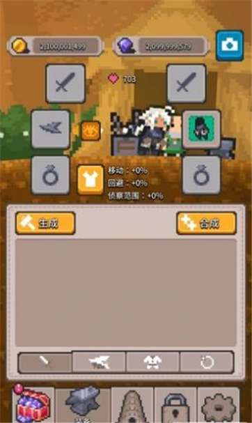 流浪者之路图4