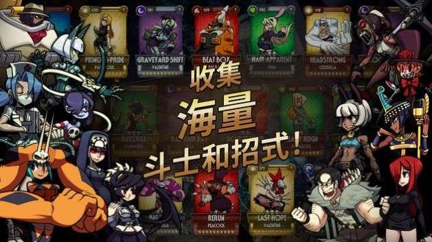奇迹少女骷髅女孩图1