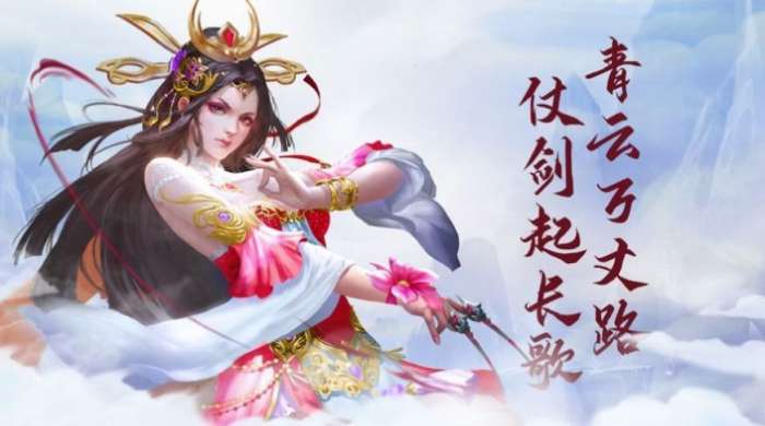 问道封魔图1
