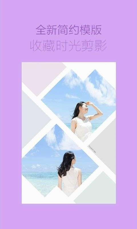 海报工厂官网图4