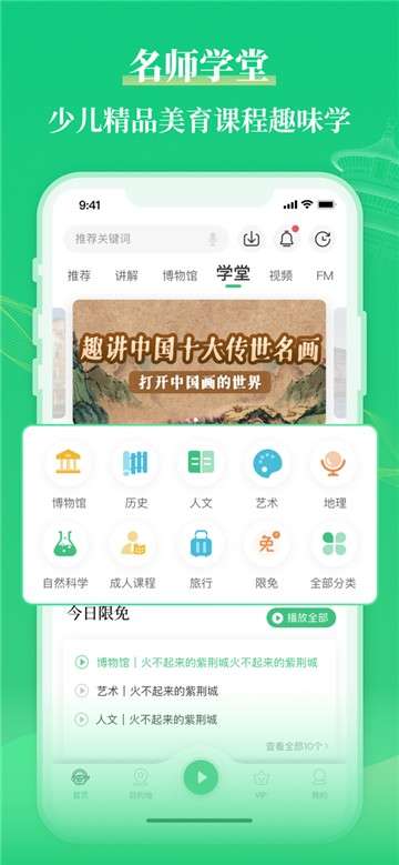 三毛游景点讲解图4