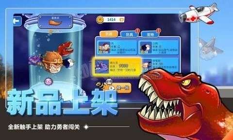 怪兽之王破解版图2
