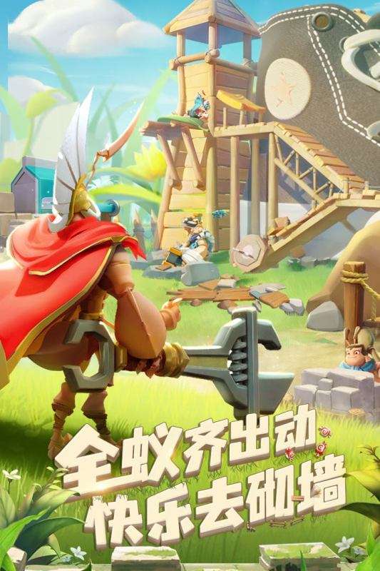 蚁族崛起ios版图5
