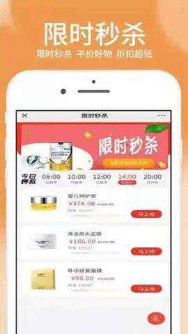 橙子宝宝图3