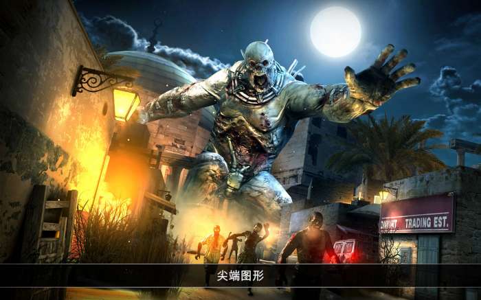 死亡扳机2官方版图3