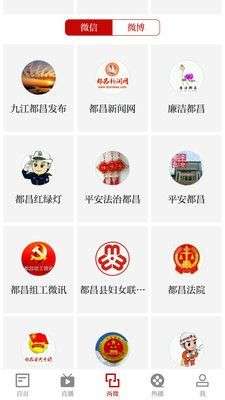 鄱湖都昌图4