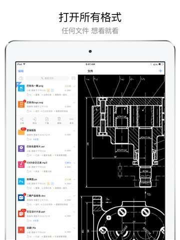 巴别鸟app图4