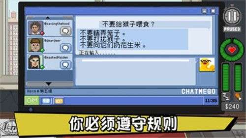 不要喂食猴子最新版图2