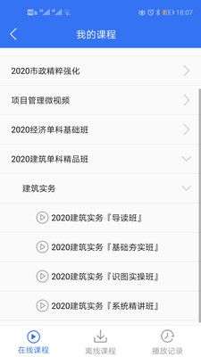 大立教育图2